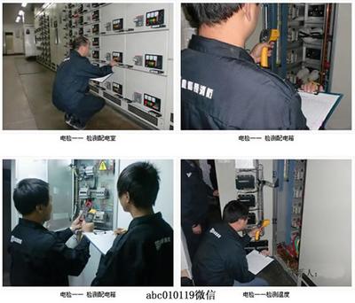 北京華陽德林消防器材經(jīng)營(yíng)中心 電氣設(shè)備及器材的卓越供應(yīng)商